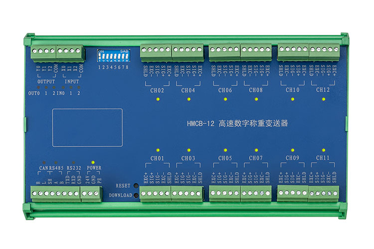 HMCB-12多路數字接線盒.jpg